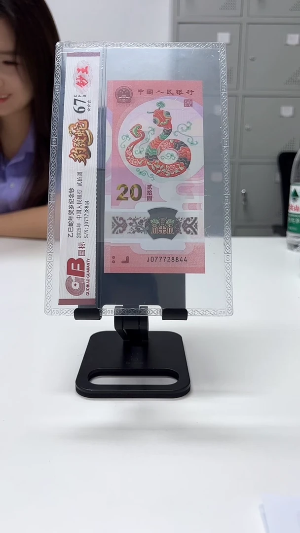 塑料A*A国标评级豹发蛇64分起不挑号359档