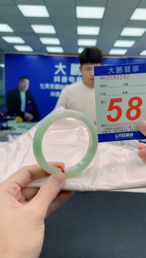 未镶嵌手镯翡翠AAAAAAAAA