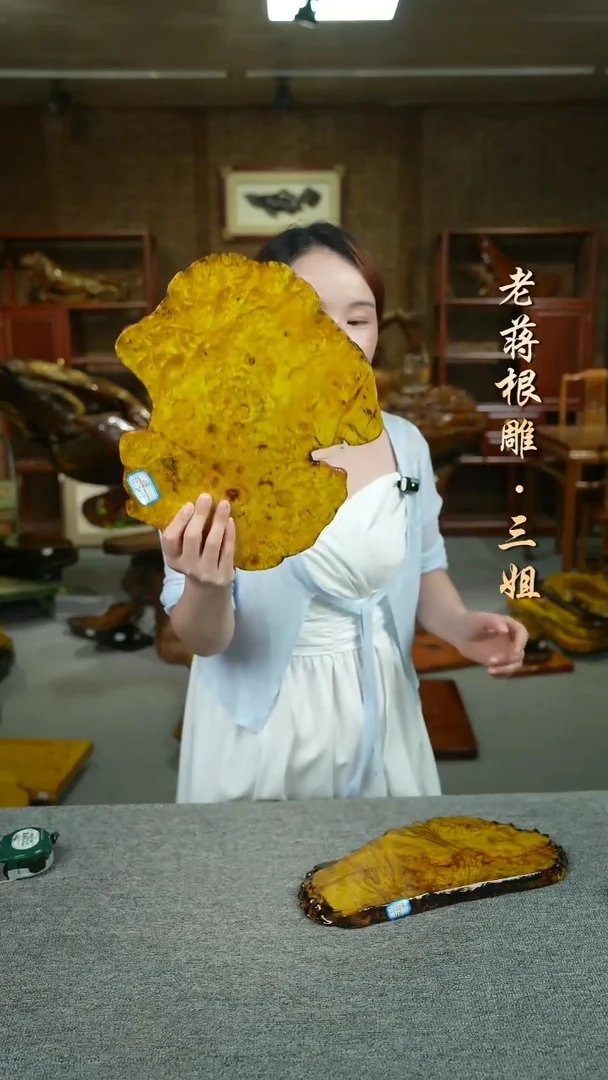 缅甸黄金樟33-20-2