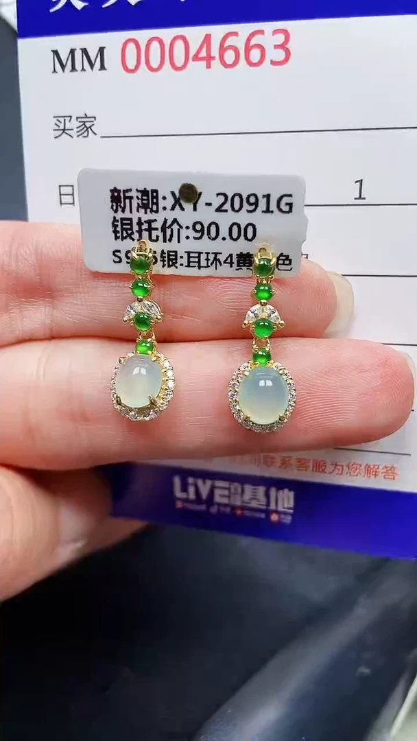 颈饰银S925镶嵌翡翠4663