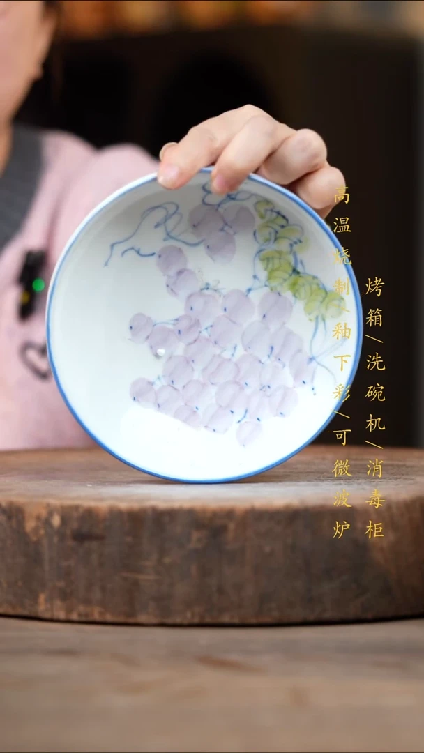 瓷片景德镇高温釉下彩（食品级）