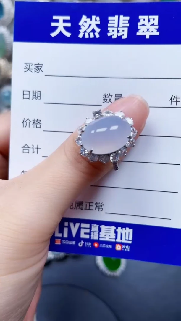 银S925镶嵌戒指翡翠276