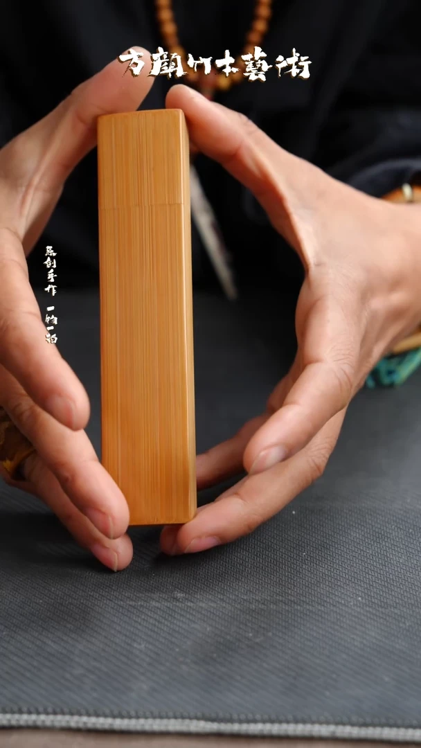 【闪购商品】竹闪购闪购闪购闪购