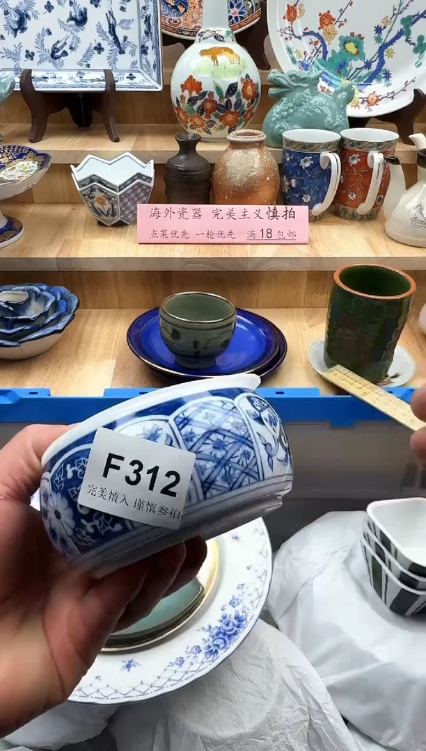 【闪购商品】碟312