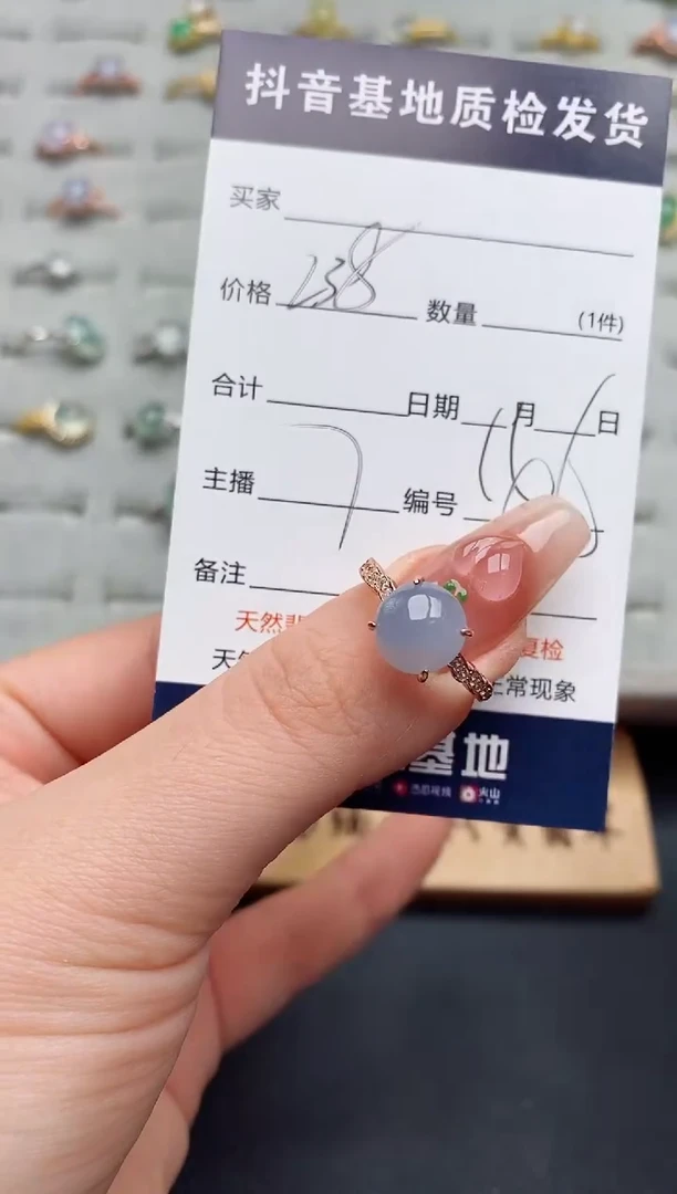 银S925镶嵌戒指翡翠......