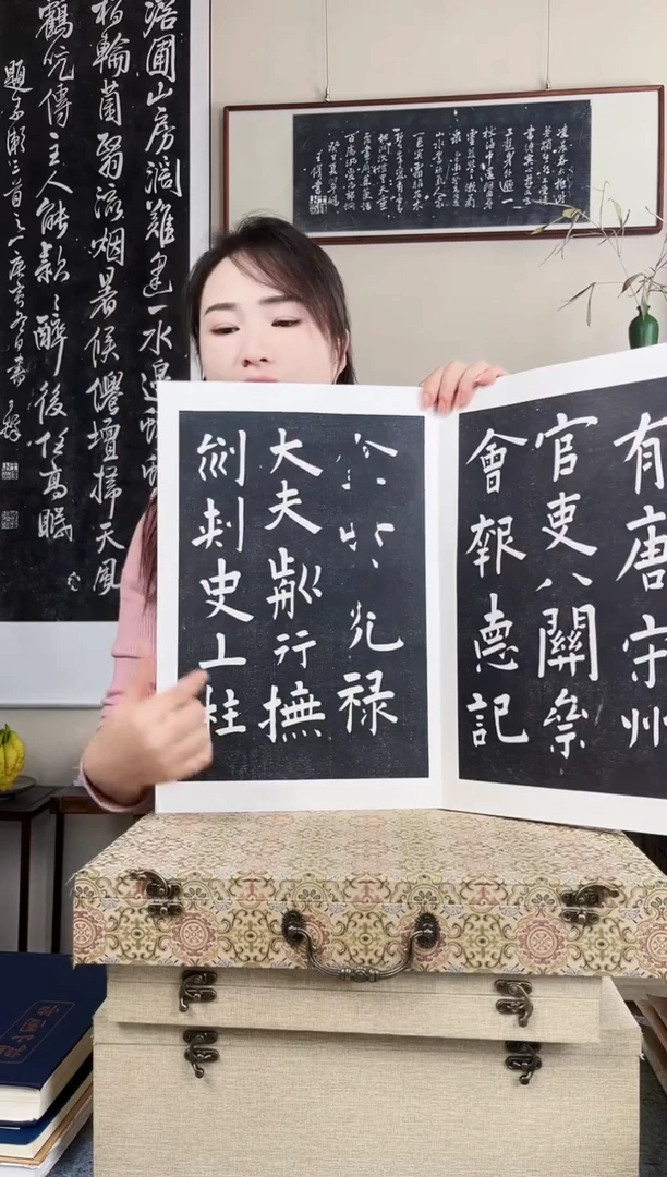 拓片用纸其他拓片
