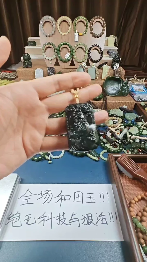 颈饰未镶嵌和田玉多样性发货拍一发一