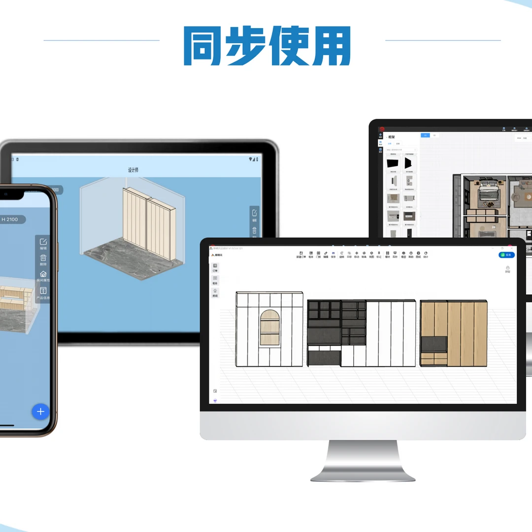 2025新晓元云拆单板式家具拆单