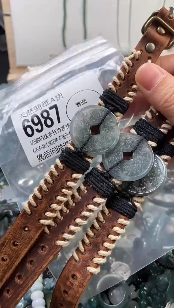 颈饰未镶嵌翡翠多样性发其一6987