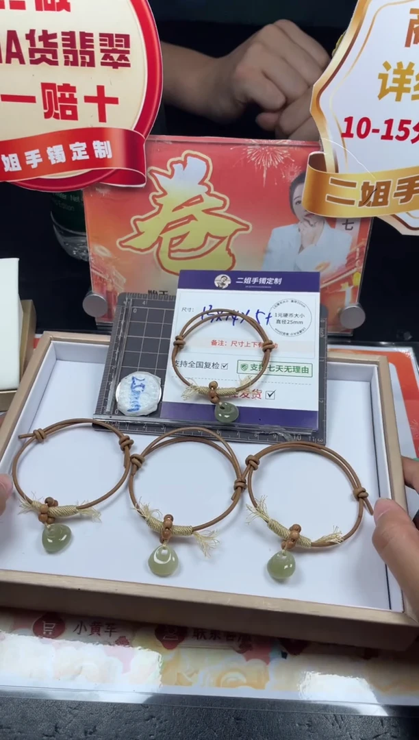 未镶嵌和田玉挂件荷包手绳FL31多样性发其一CP配绳