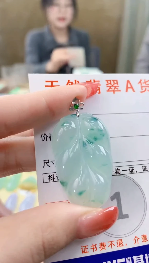 颈饰18K金镶嵌翡翠天然A货翡翠挂件