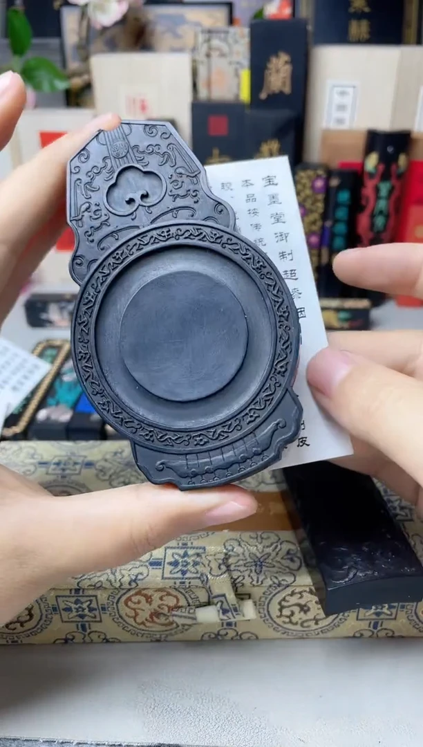 宝墨堂  3两 琴砚 （御制超漆烟）