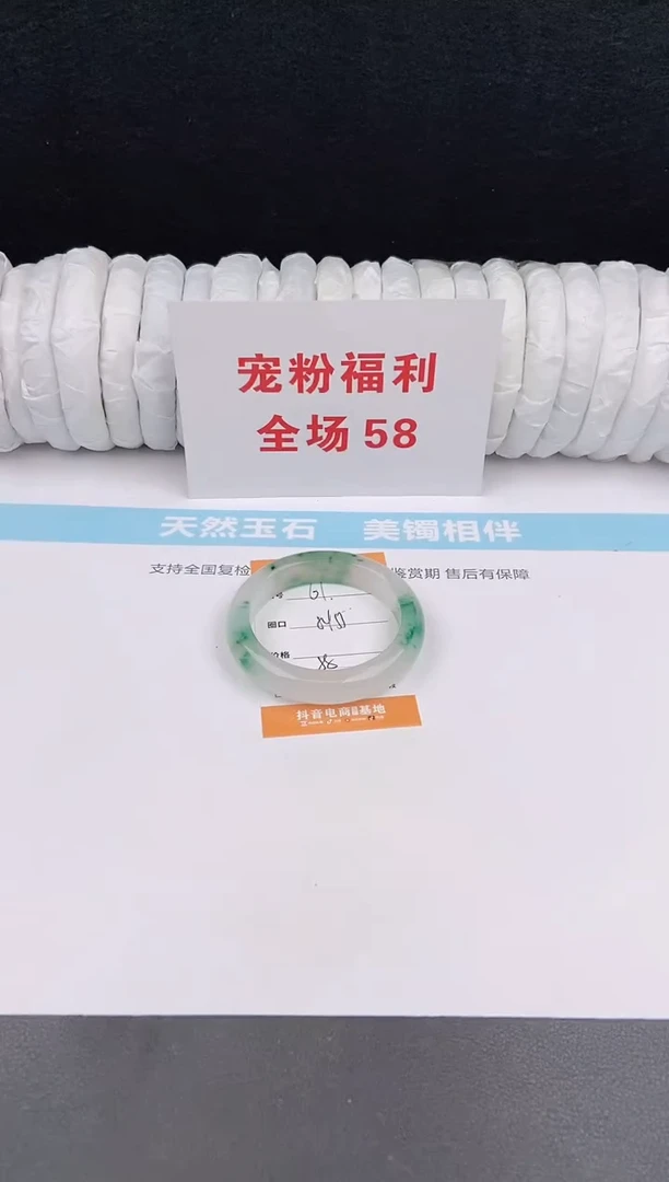 未镶嵌手镯石英质玉61