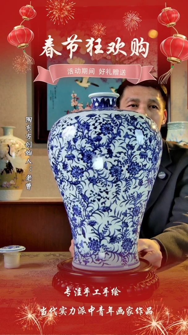 【闪购商品】其他景德镇陶东方陶瓷艺术作品花瓶瓷板画摆件