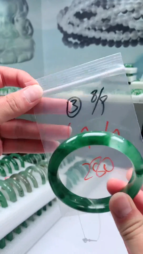 石英质玉手镯未镶嵌非洲翠手镯59-60圈口3号