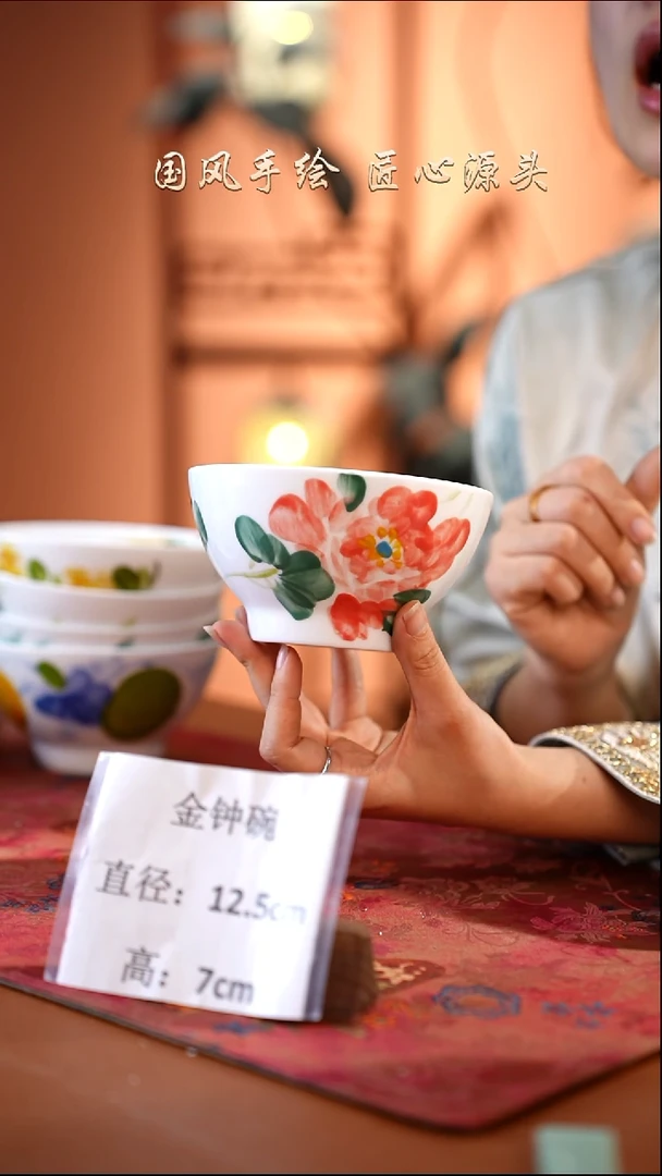 陶瓷景德镇高温釉中彩金钟碗直径12.5高7