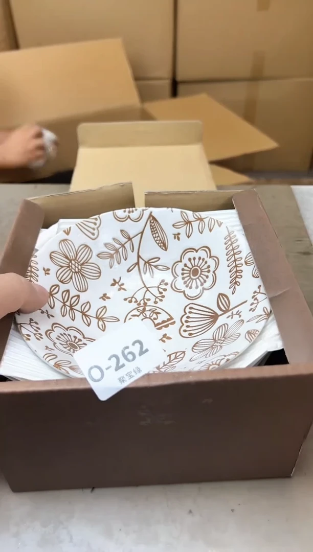 瓷片262两聚宝缘优品精选