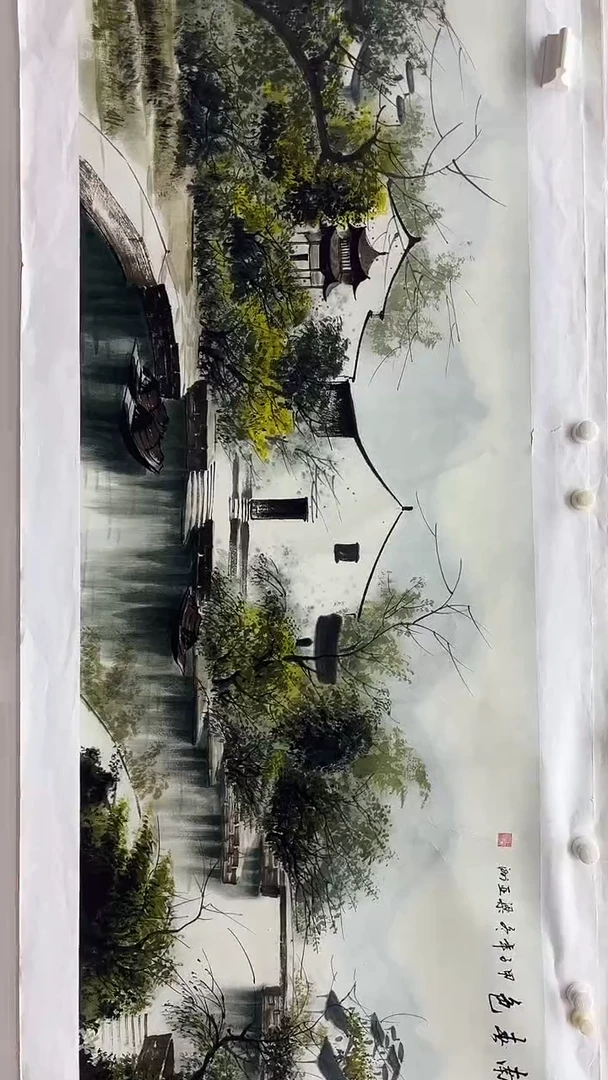 集系书画字画年画A37