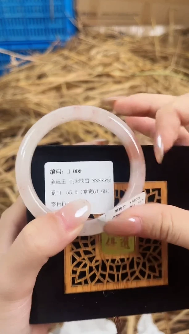 未镶嵌手镯石英质玉J008