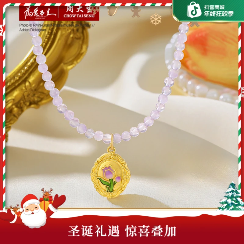 【周大生】足金珐琅莫奈挚爱郁金香花牌吊坠法式 Y0BC0126