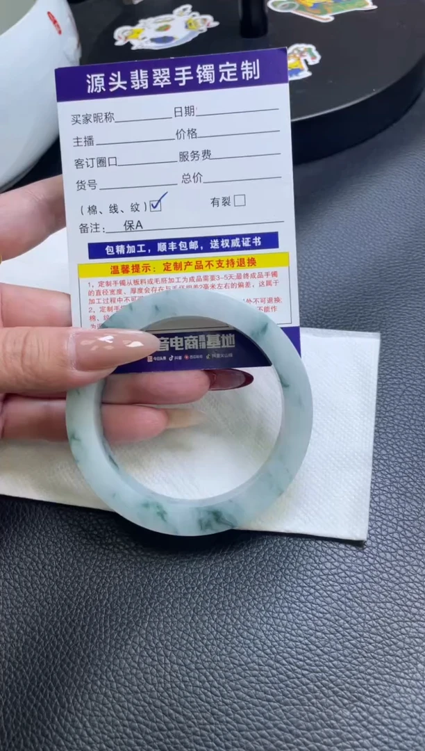 未镶嵌手镯定制翡翠鹤****你手镯