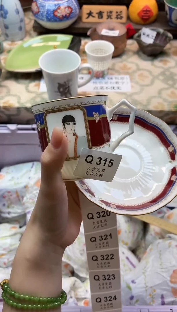 瓷器摇****掌    Q315