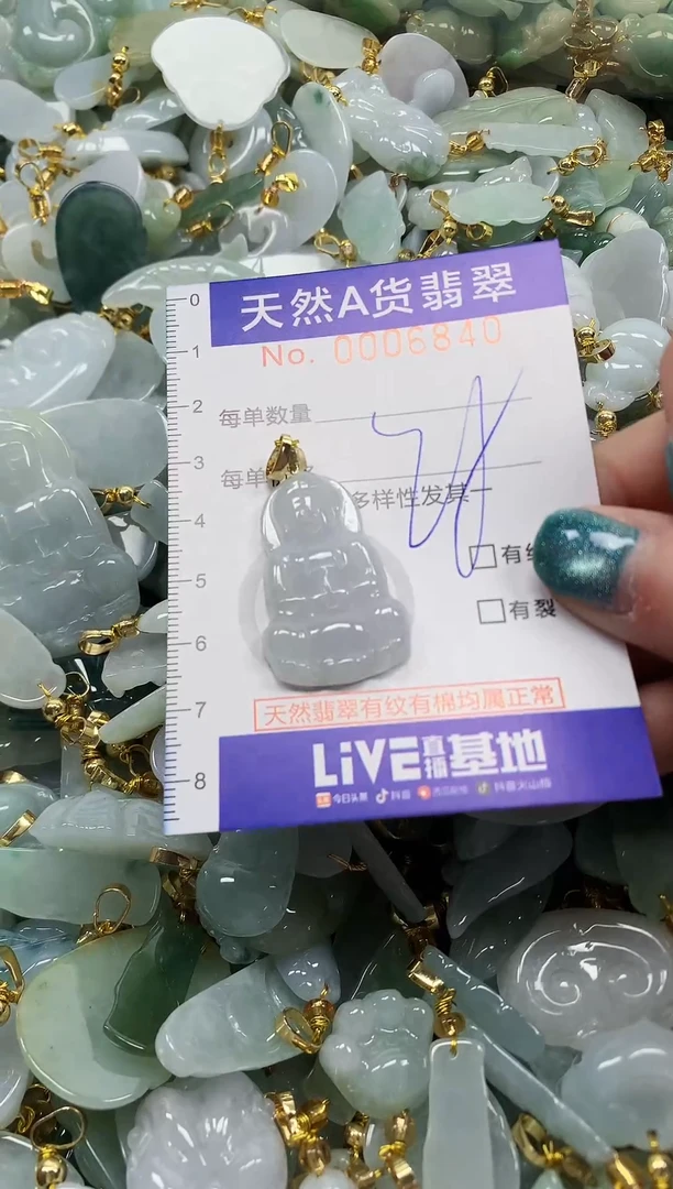 未镶嵌挂件翡翠纯天然a货翡翠