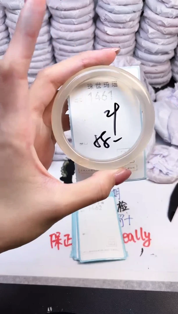 手镯玛瑙/玉髓未镶嵌1461