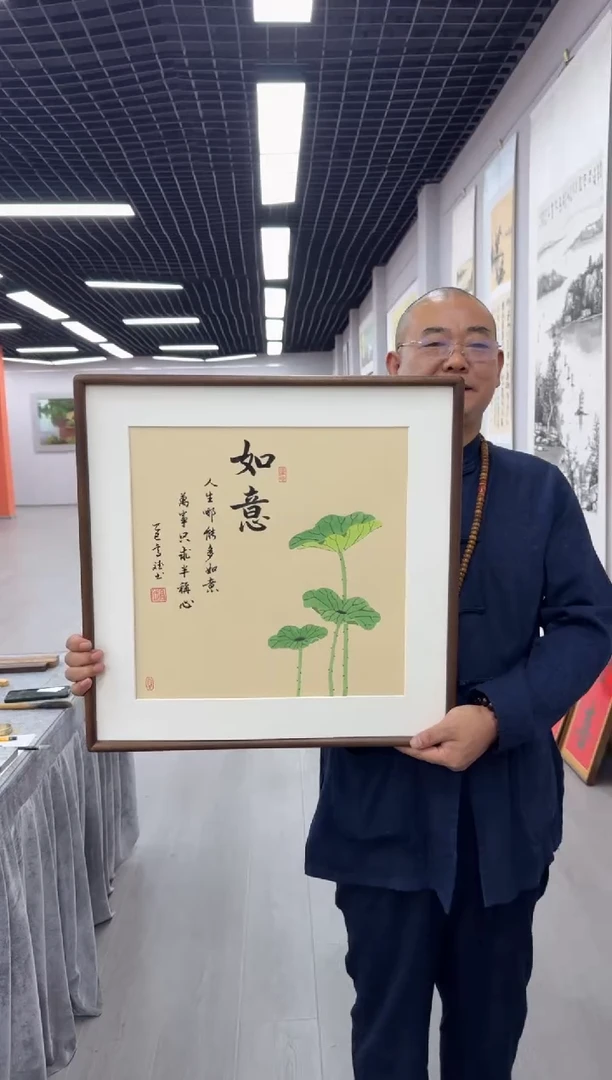 书法荷花如意---高斌老师52*52进口实木画框