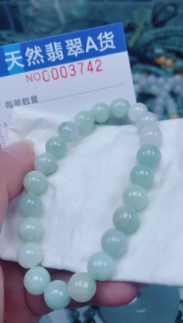 颈饰未镶嵌翡翠00003742