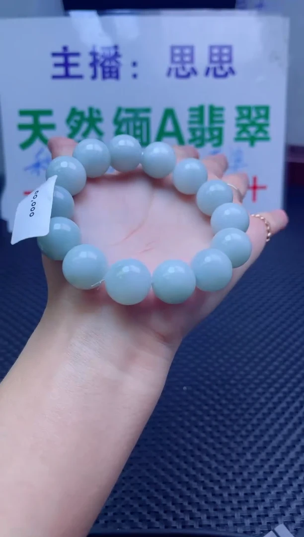 未镶嵌定制翡翠珠串
