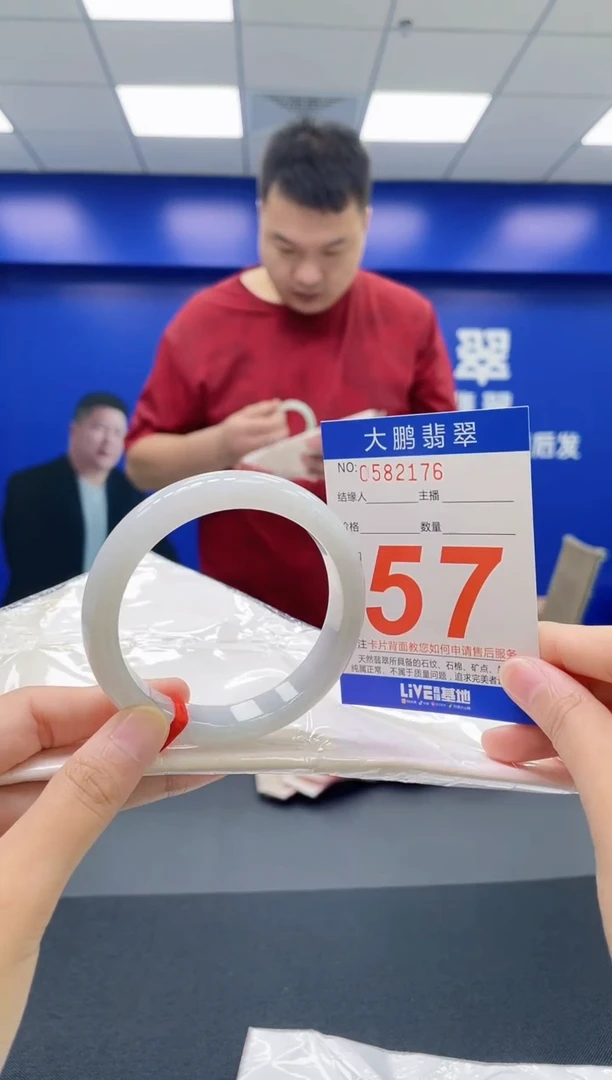 翡翠手镯未镶嵌AAAAAAAAAA