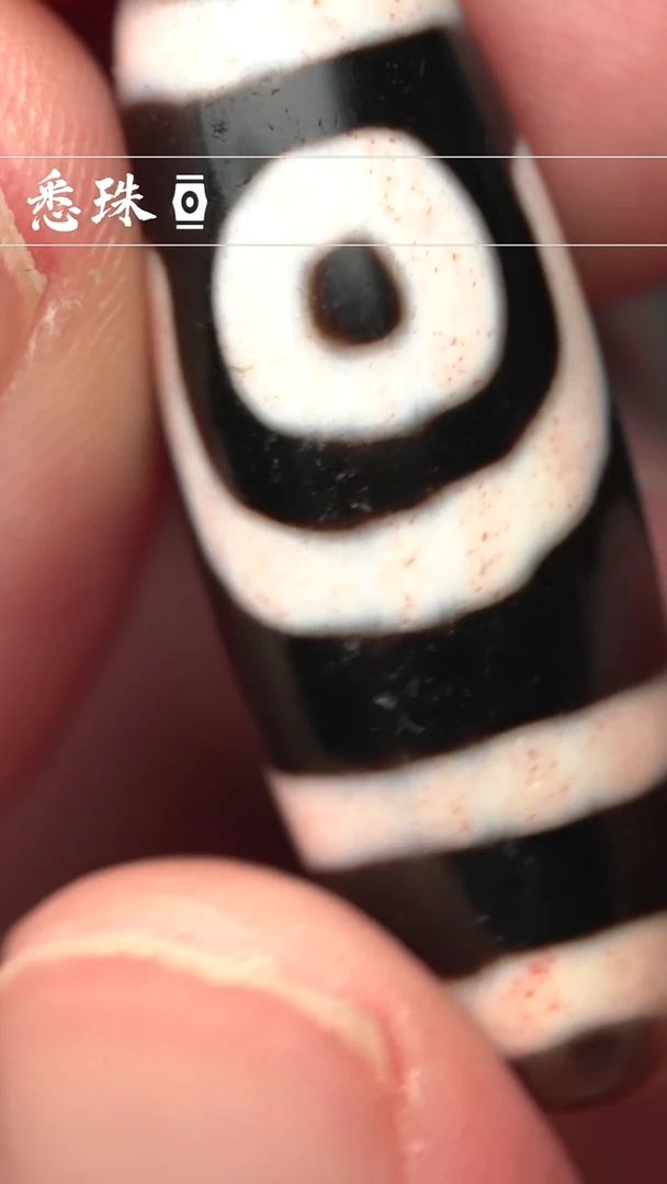 『至纯系列』 手工天珠 超顶 如意二