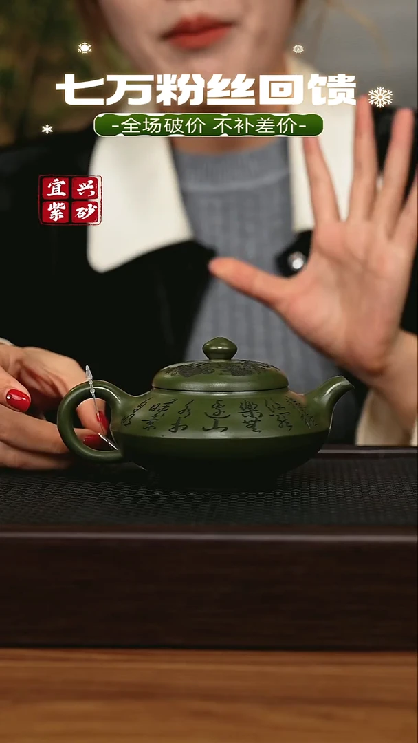 茶壶紫砂宜兴原矿 半手工 紫砂壶