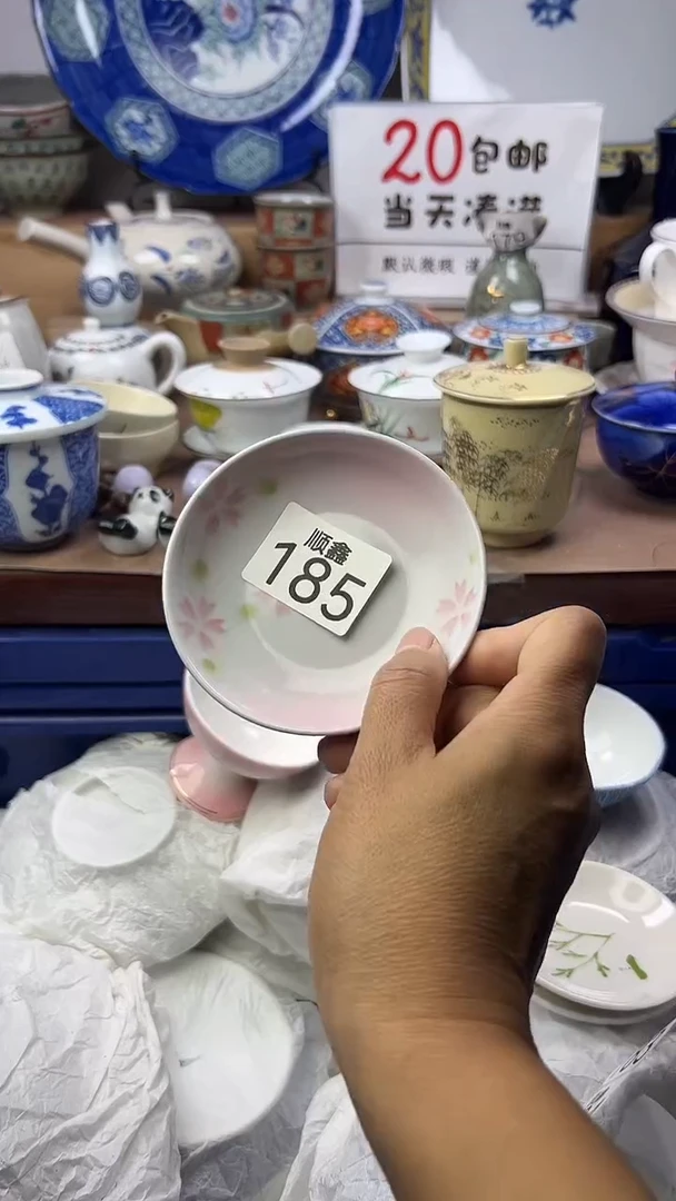 树顺鑫工艺品店闪购