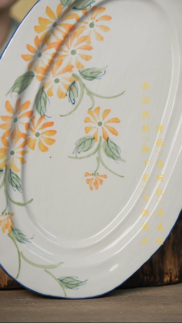 瓷片景德镇高温釉下彩可微波烤箱洗碗机