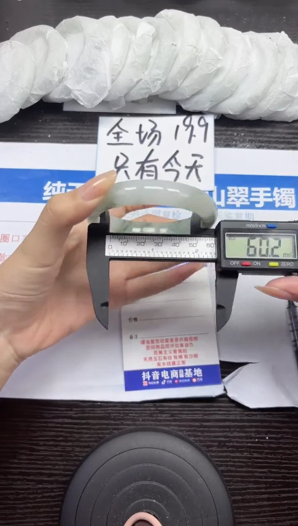 石英质玉手镯未镶嵌A128-60,61