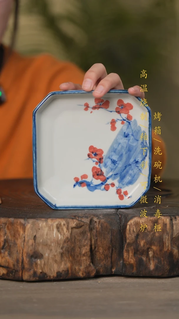 【闪购商品】碗景德镇高温釉下彩可微波烤箱洗碗机