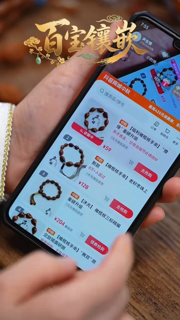 手串/手链橄榄核6籽带标手捻（标色随机）