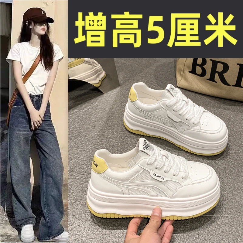 爆款网面小白鞋女2025夏季新款女鞋时尚百搭小个子厚底运动板鞋女