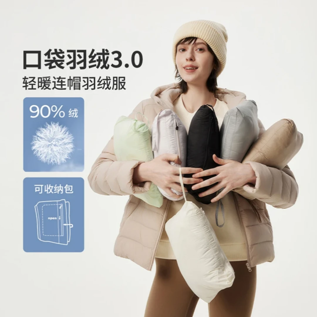 坦博尔轻薄短款新款羽绒服女士可收纳连帽保暖外套TBF310218D