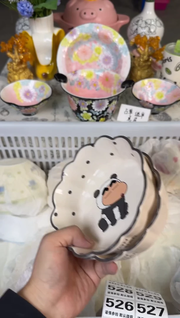 瓷片522默认微瑕15包邮库存1件