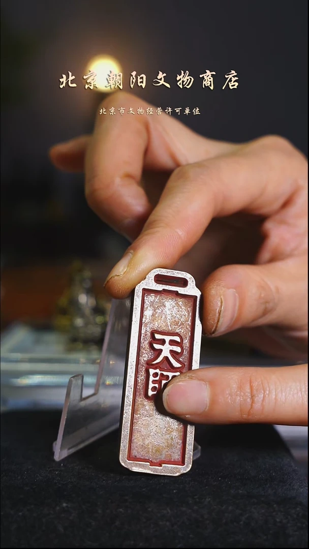 铜御****心花钱----------------8460