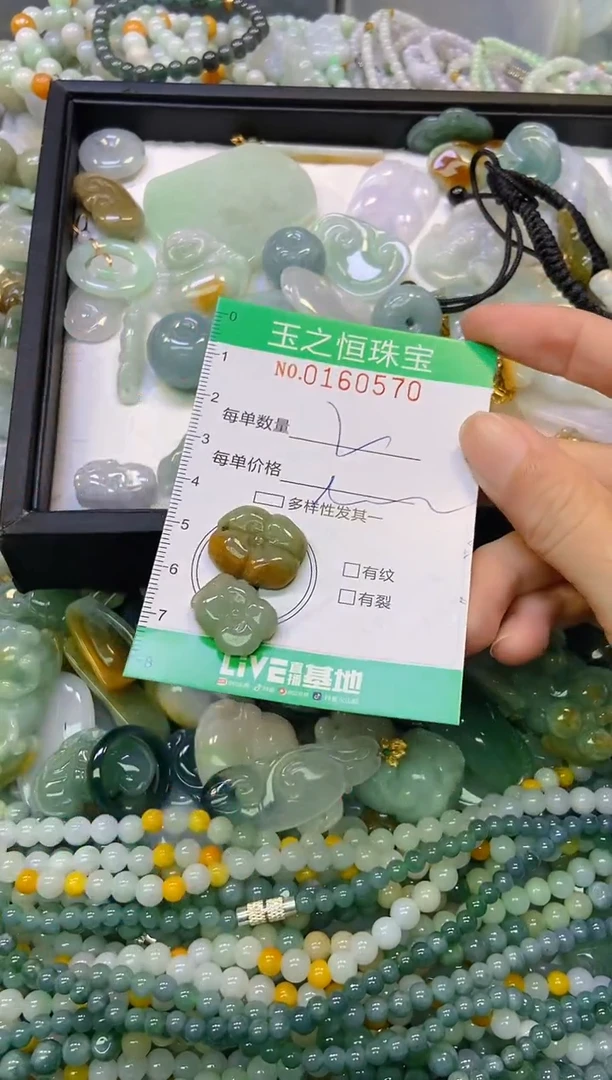 颈饰未镶嵌翡翠闪购0160570