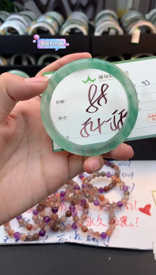 未镶嵌手镯水晶水晶+多样性拍1发1