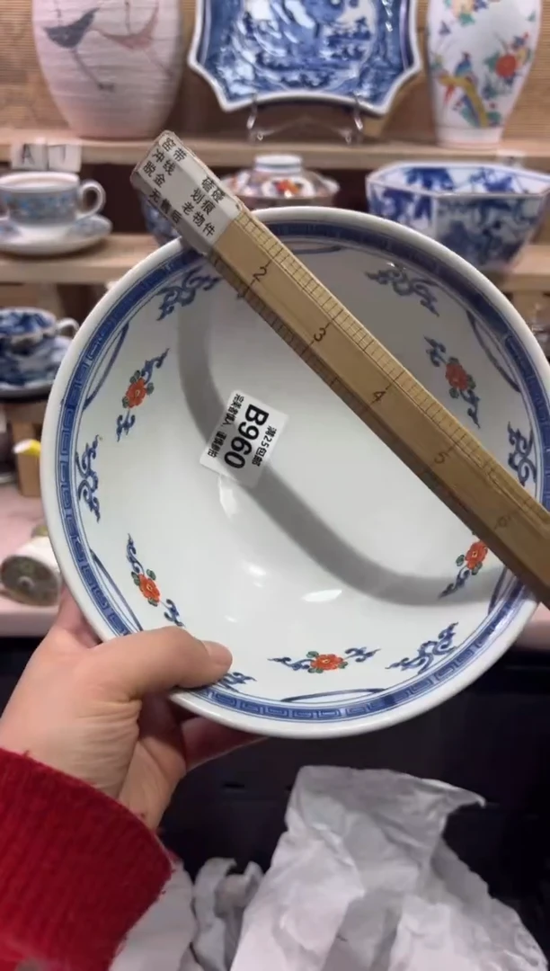 瓷片远***色               B960