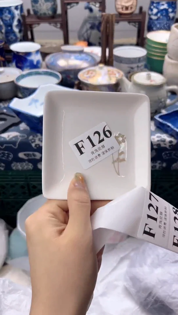 瓷片忍     F126