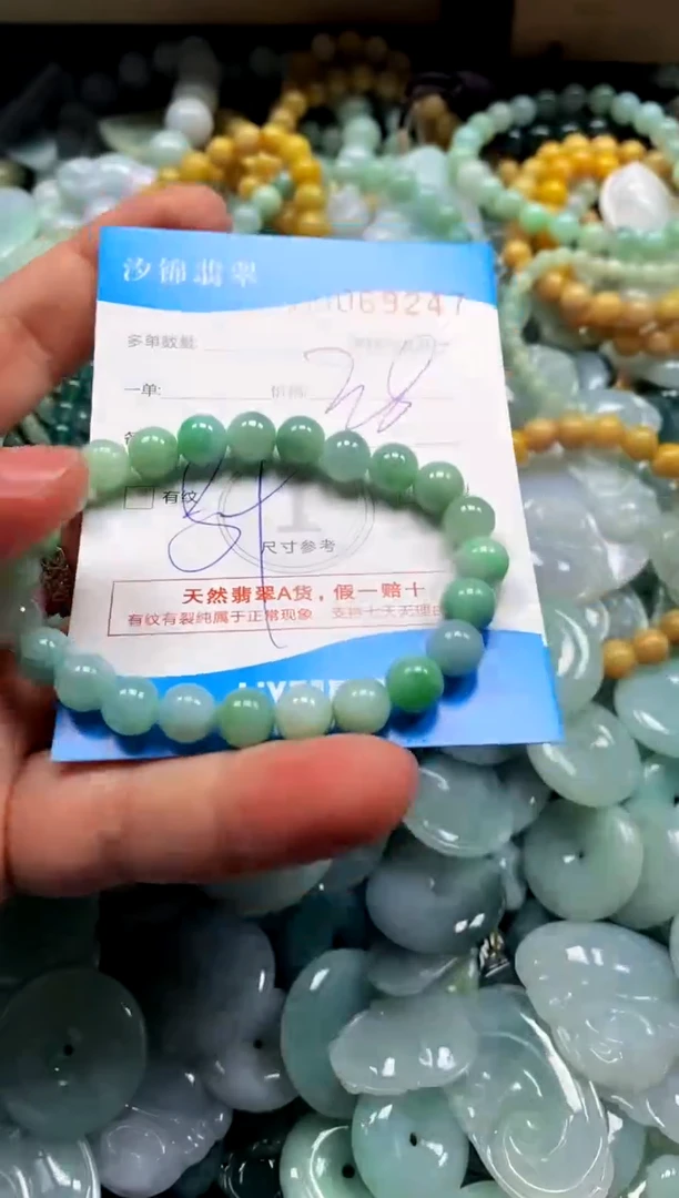 颈饰未镶嵌翡翠闪购商品0069247