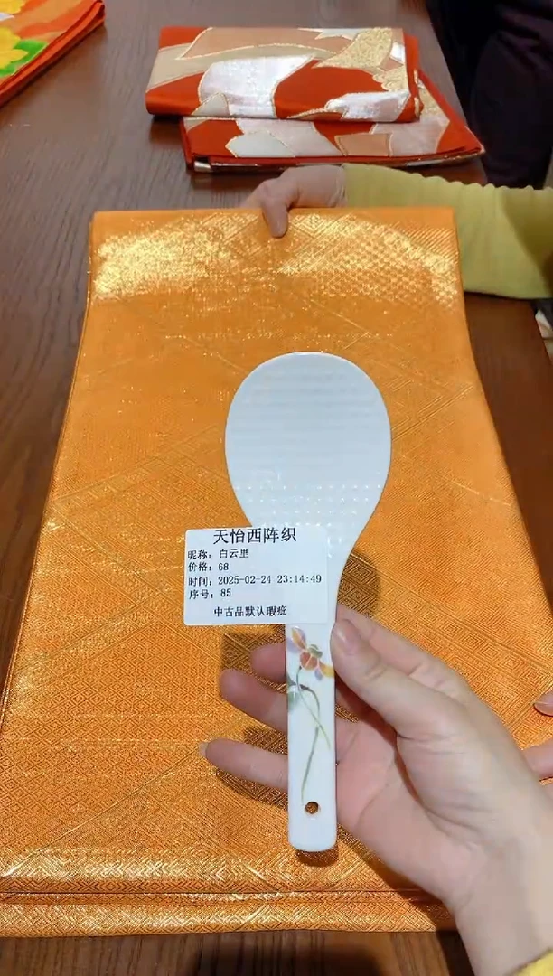 【闪购商品】瓷片85白云里白云里白云里