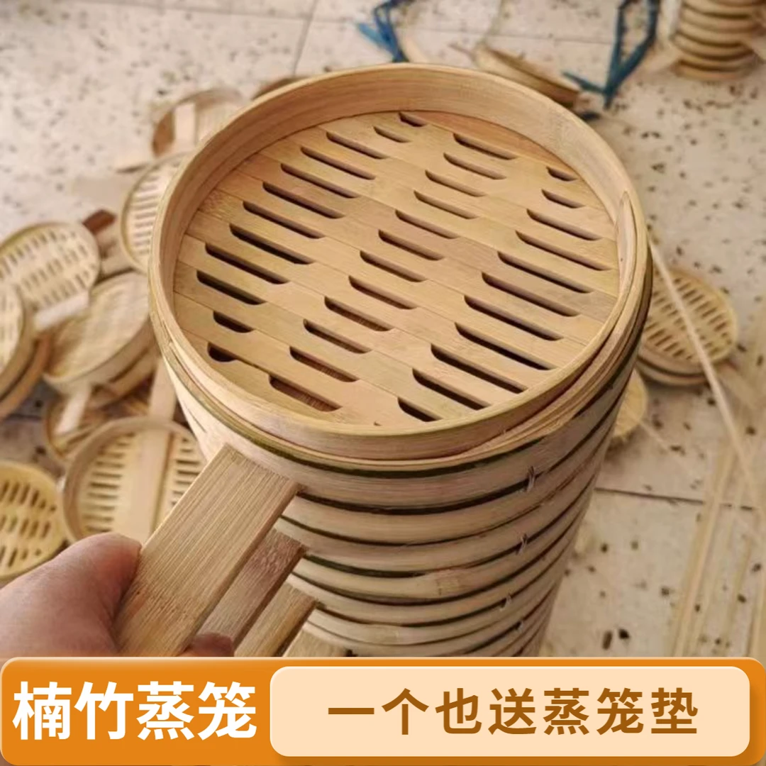 半手工商用小笼包专用蒸笼高山楠竹制作不锈钢钉加固早餐店专用